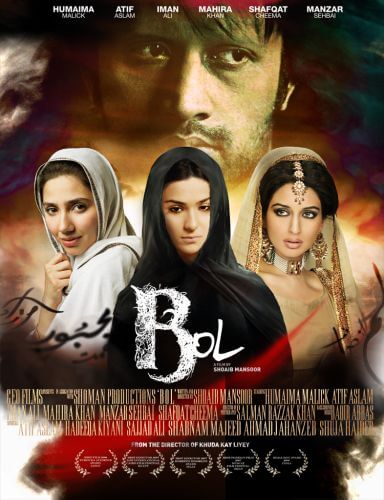 Cover Photo of Bol (2011) Movie 