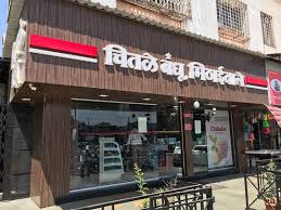 Picture of Chitale Bandhu mithaiwale store
